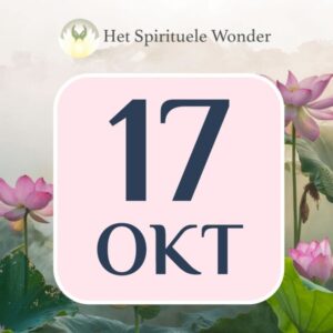 Standaard ticket: 17 oktober Breda